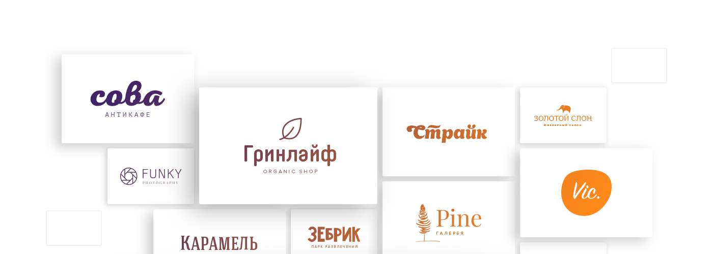 Логотипы, разработанные в онлайн конструкторе